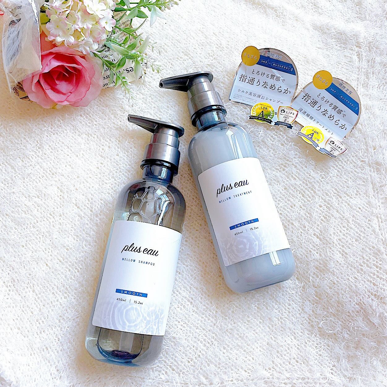 メロウシャンプー/メロウトリートメント/plus eau/市販シャンプーを使ったクチコミ（1枚目）