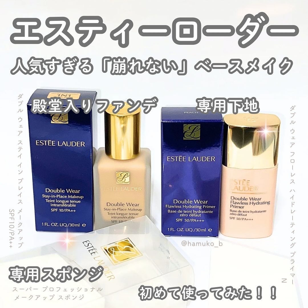 ダブル ウェア ステイ イン プレイス メークアップ /ESTEE LAUDER/リキッドファンデーションを使ったクチコミ(2枚目)