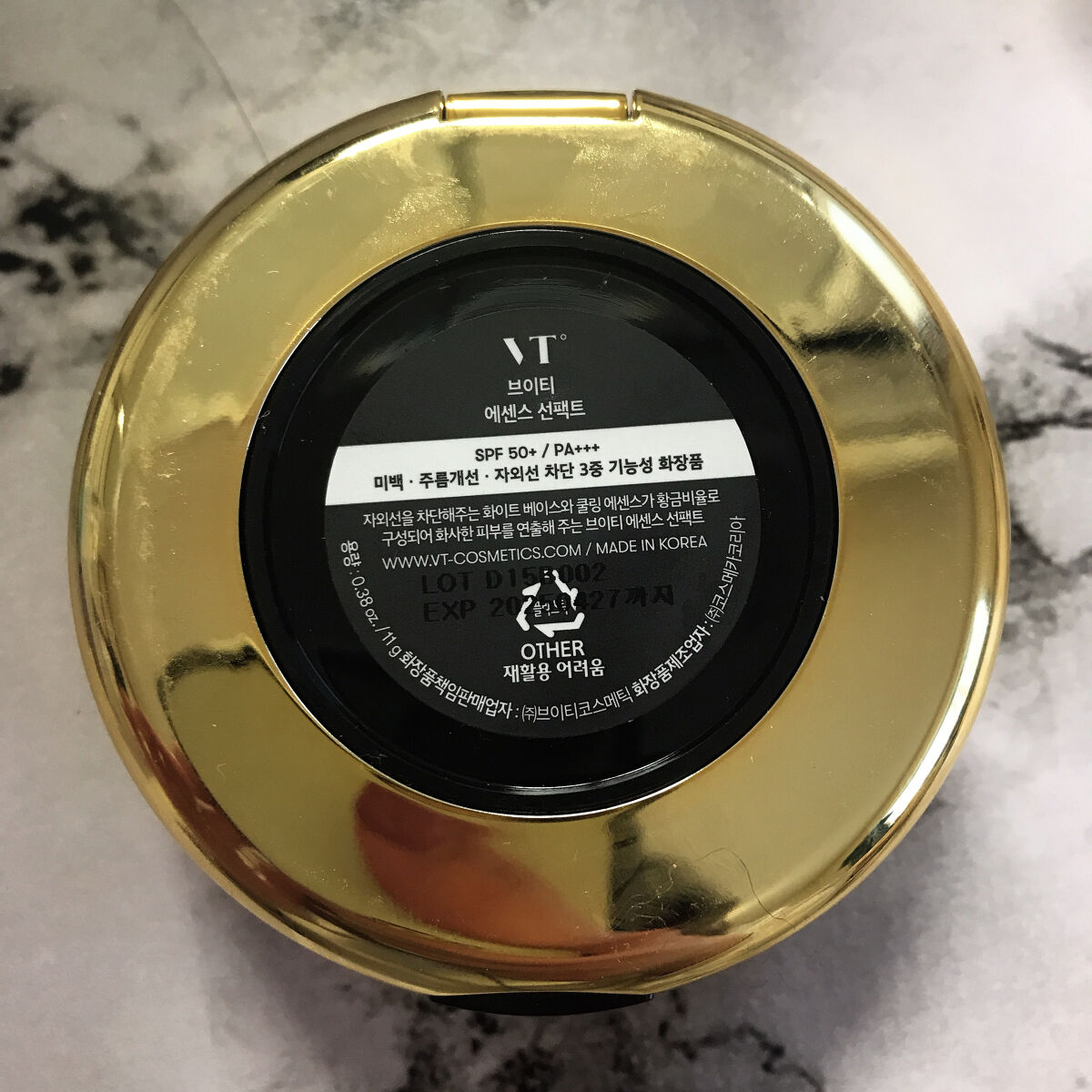 エッセンスサンパクト/VT/化粧下地を使ったクチコミ（3枚目）