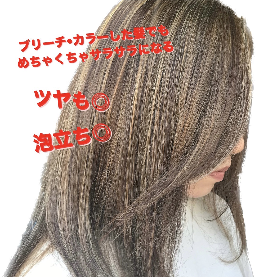 ネクサス インテンスダメージリペア シャンプー/トリートメント シャンプー&トリートメント サシェ(10g+10g)/NEXXUS(ネクサス)/市販シャンプーを使ったクチコミ（2枚目）