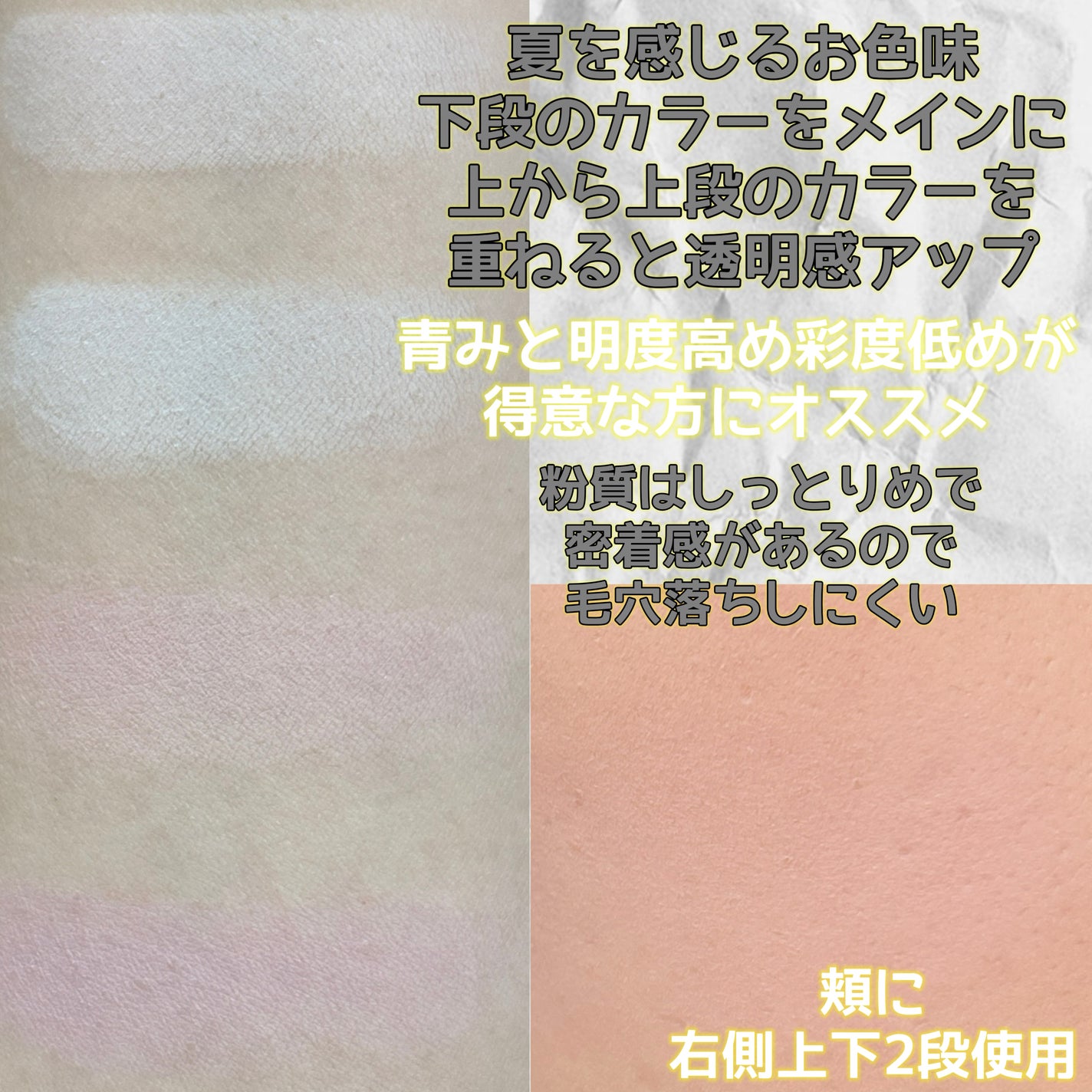 ブレンディングムードチーク/dasique/パウダーチークを使ったクチコミ(4枚目)