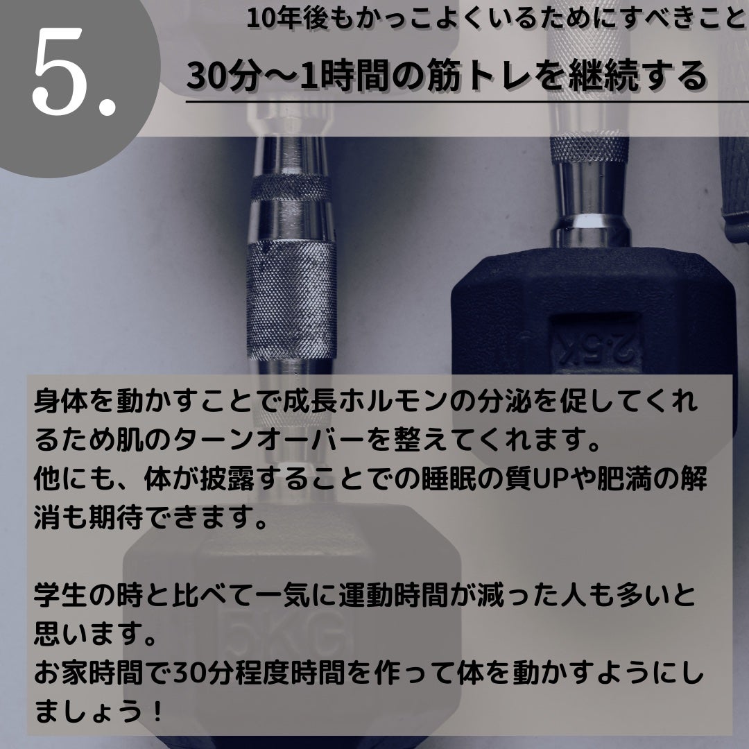 日やけ止め ジェル UV/ちふれ/日焼け止めジェルを使ったクチコミ(7枚目)
