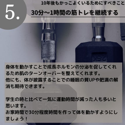 日やけ止め ジェル UV/ちふれ/日焼け止めジェルを使ったクチコミ(7枚目)