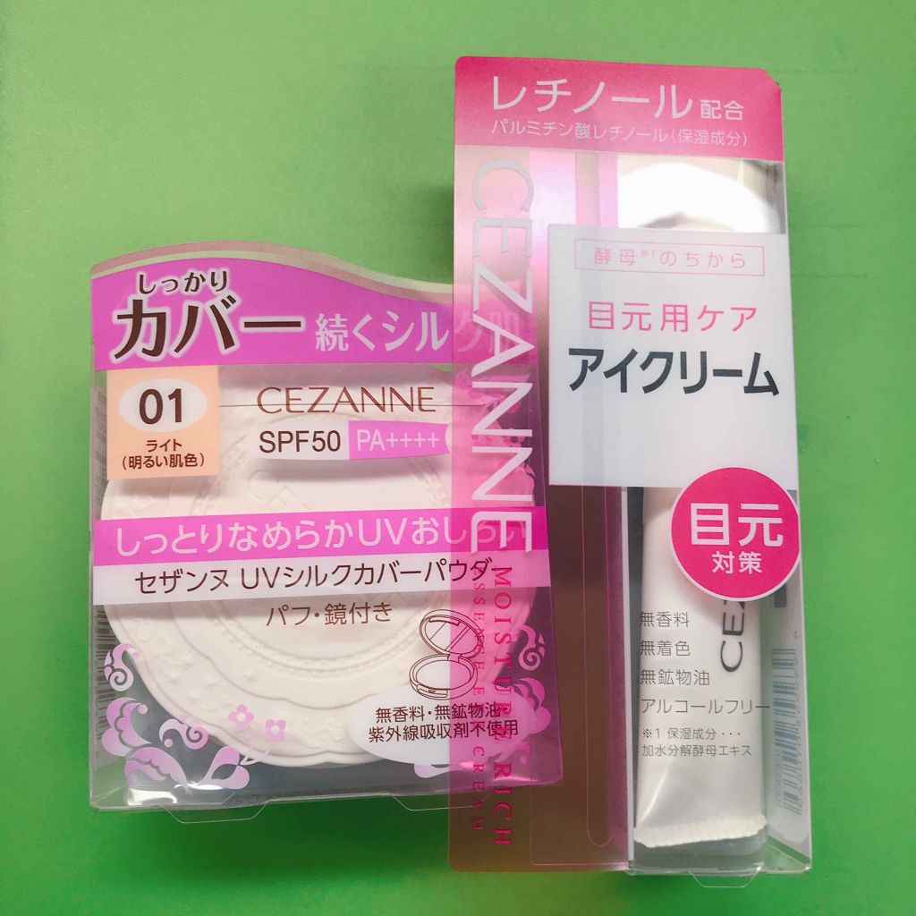 モイスチュア リッチ エッセンスアイクリーム/CEZANNE/アイケア・アイクリームを使ったクチコミ(3枚目)