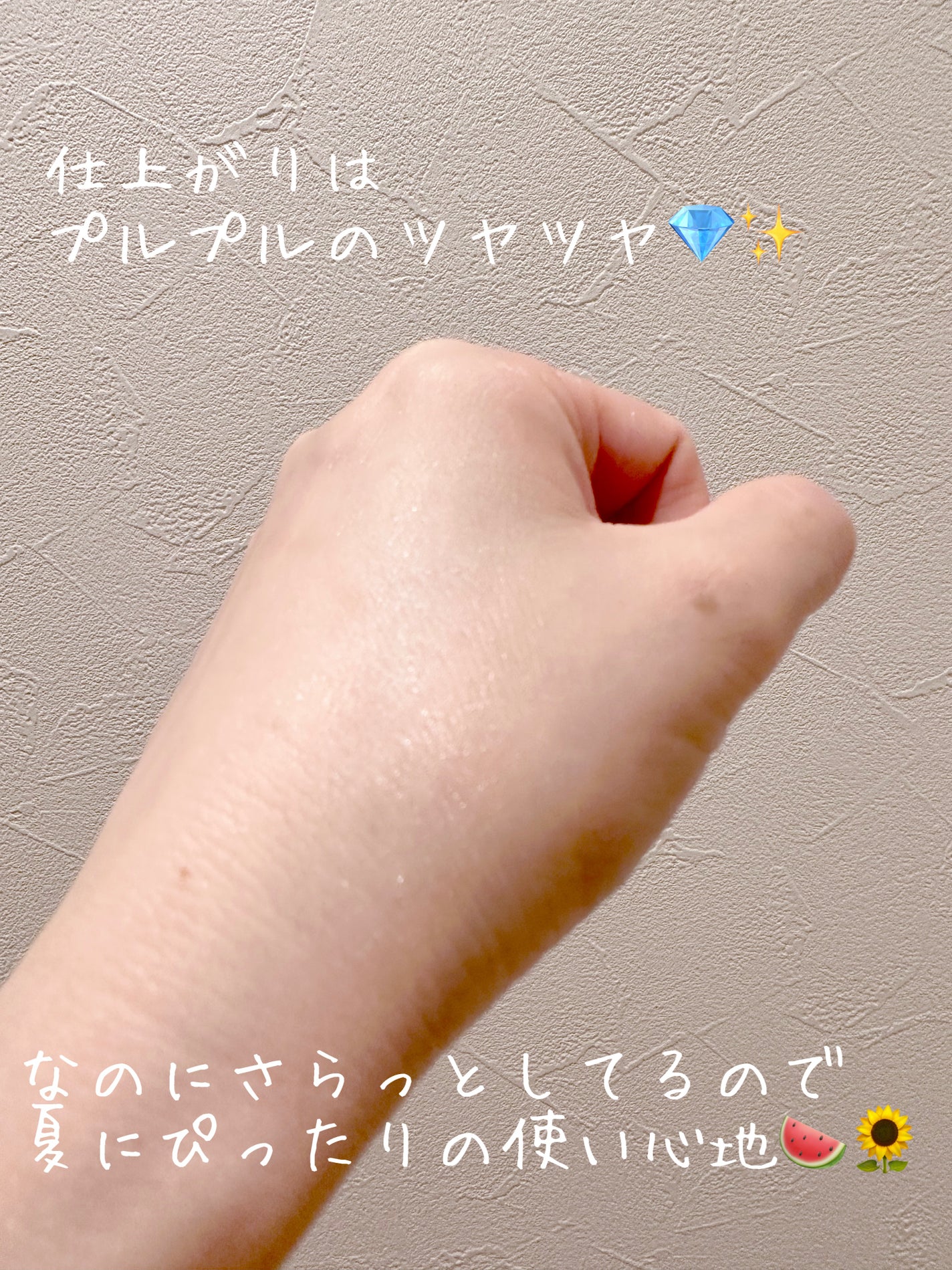 ミラクルトーニンググロークリーム/OHUI/フェイスクリームを使ったクチコミ(4枚目)