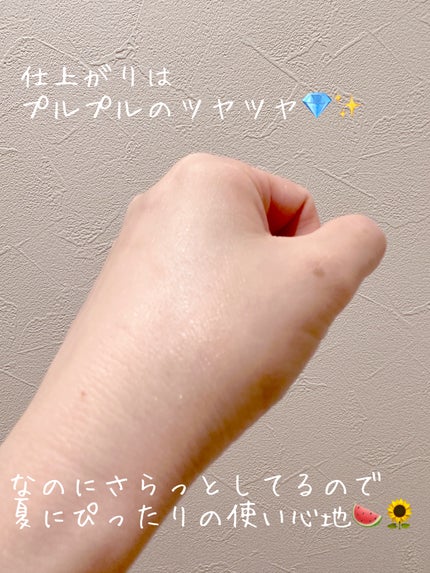 ミラクルトーニンググロークリーム/OHUI/フェイスクリームを使ったクチコミ(4枚目)