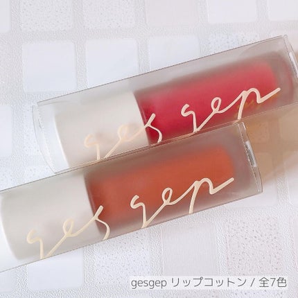 GGリップコットン/gesgep/口紅を使ったクチコミ(2枚目)