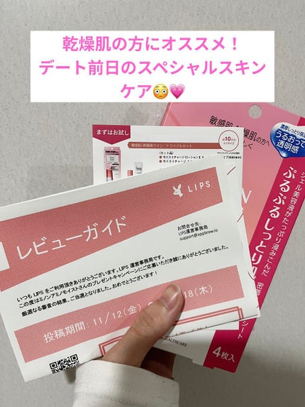 ããã³ ã¢ããã¢ã€ã¹ã ã·ãã·ããã£ãšãèãã¹ã¯/ããã³/ã·ãŒããã¹ã¯ã»ããã¯ã䜿ã£ãã¯ãã³ãïŒ1æç®ïŒ