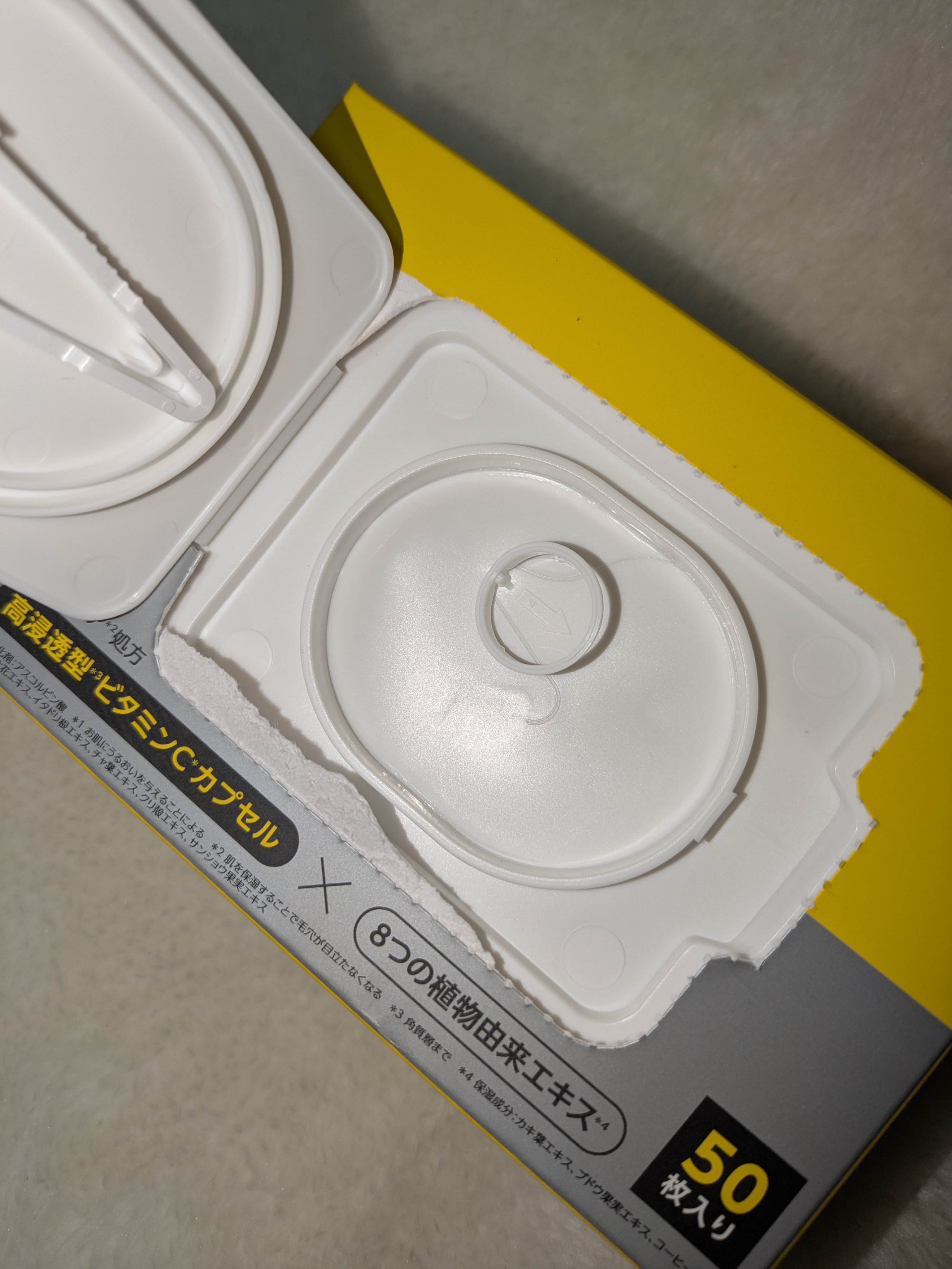 ミシャ ビタシープラス クイックマスク/MISSHA/シートマスク・パックを使ったクチコミ（2枚目）