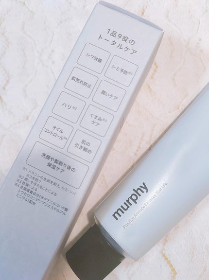 オールインワンジェル/マーフィー/オールインワン化粧品を使ったクチコミ(4枚目)