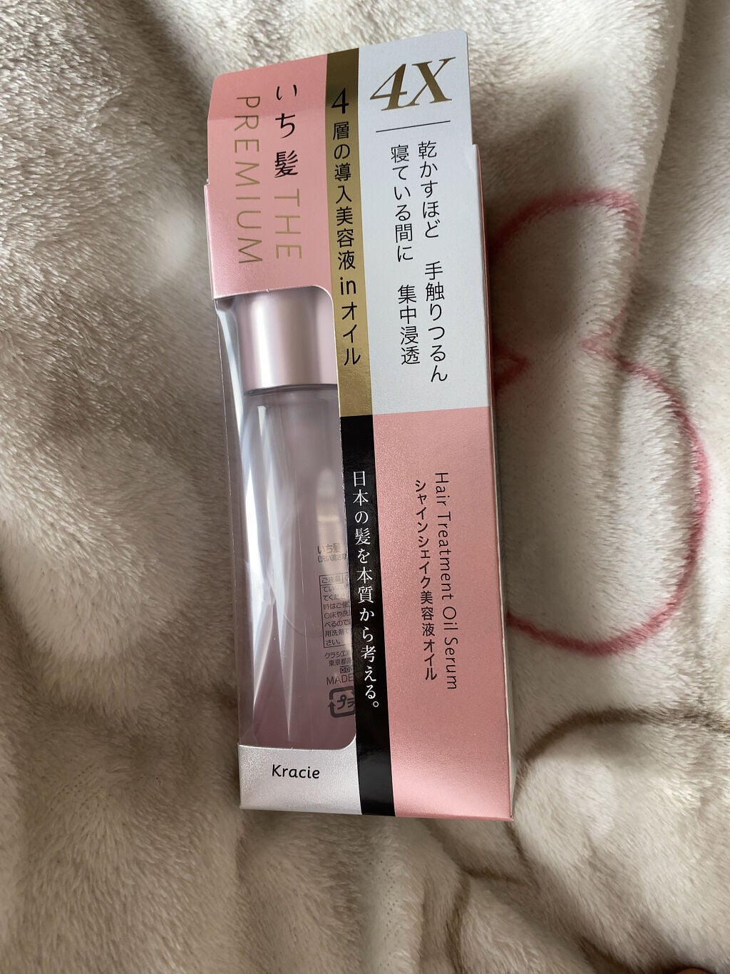 THE PREMIUM 4Xシャインシェイク美容液オイル/いち髪/ヘアオイルを使ったクチコミ(1枚目)