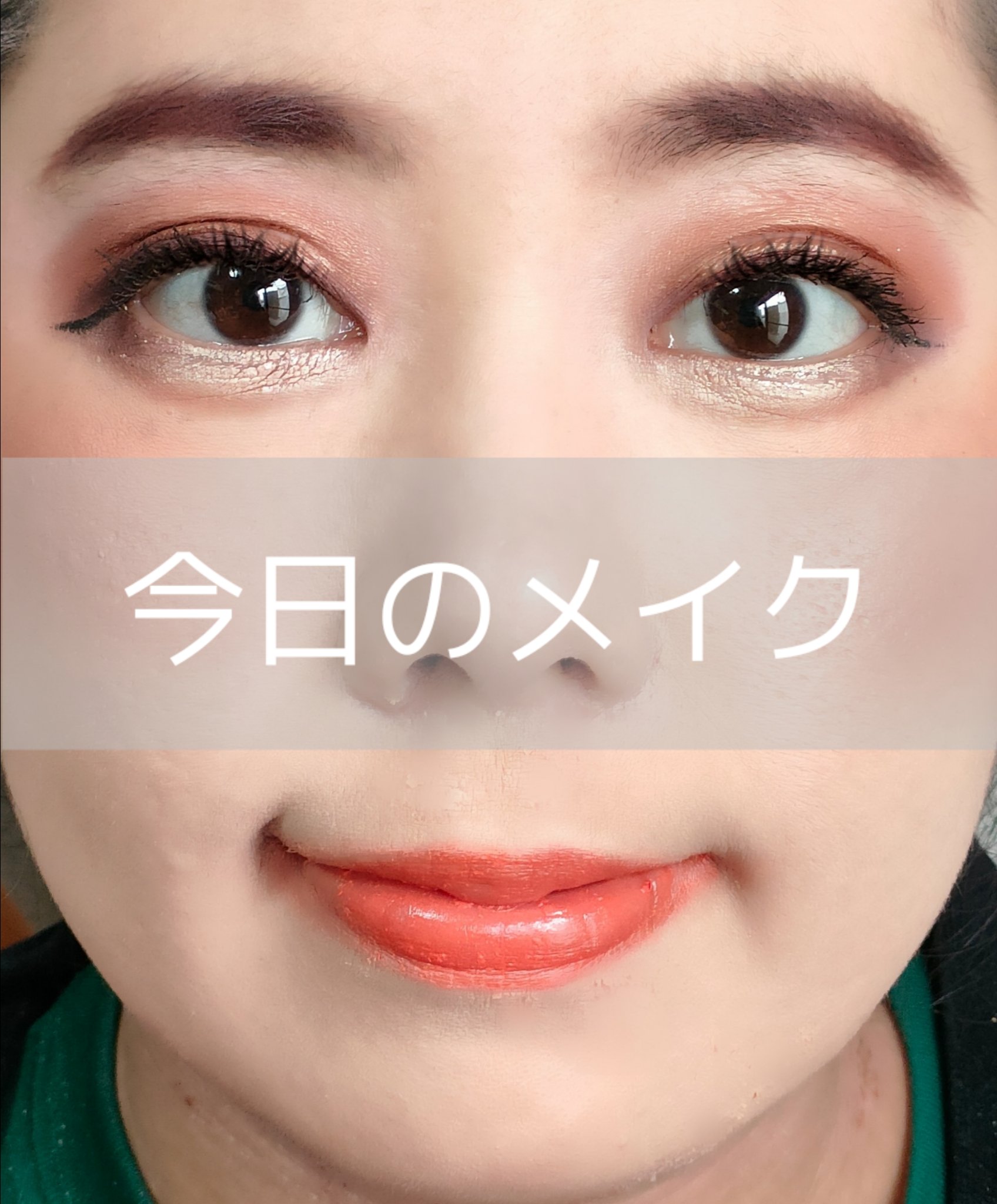 象棋アイシャドウ/和粧/ジェル・クリームアイシャドウを使ったクチコミ（1枚目）