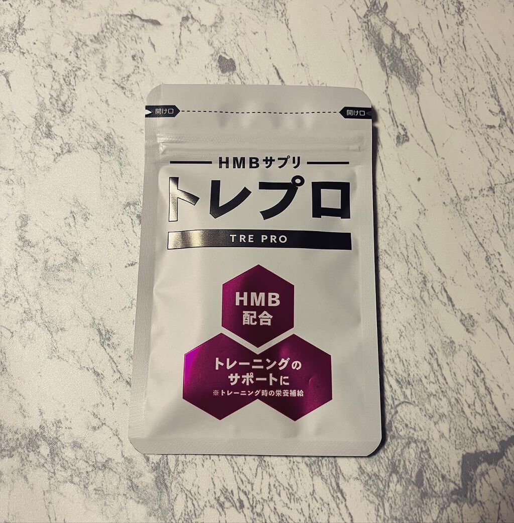 HMBサプリ　トレプロ/オリンピア/ボディサプリメントを使ったクチコミ（1枚目）