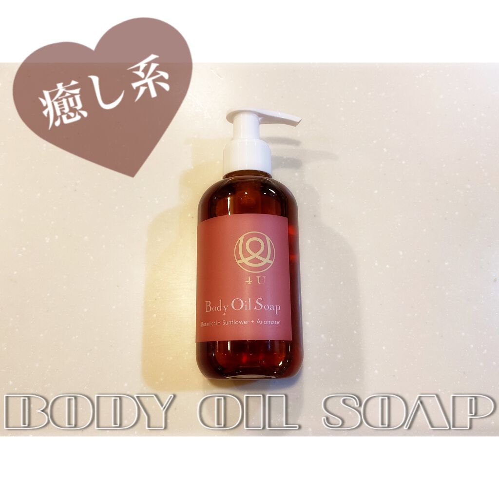 ⭕️杏奈 on LIPS 「精油の効能が最高!💗精油のブレンドが女性や子供に優しい内容💗頭..」(1枚目)