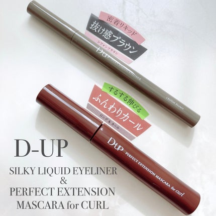 シルキーリキッドアイライナーWP/D-UP/リキッドアイライナーを使ったクチコミ(2枚目)