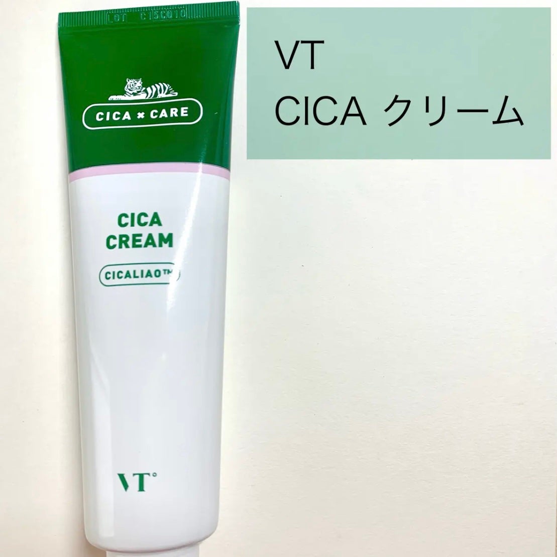 CICA クリーム/VT/フェイスクリームを使ったクチコミ(2枚目)