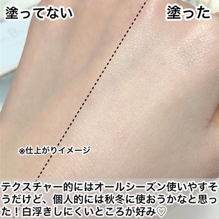 バニシングバーム プレミアム トーンアップ SPF21/9Wishes/化粧下地を使ったクチコミ(4枚目)