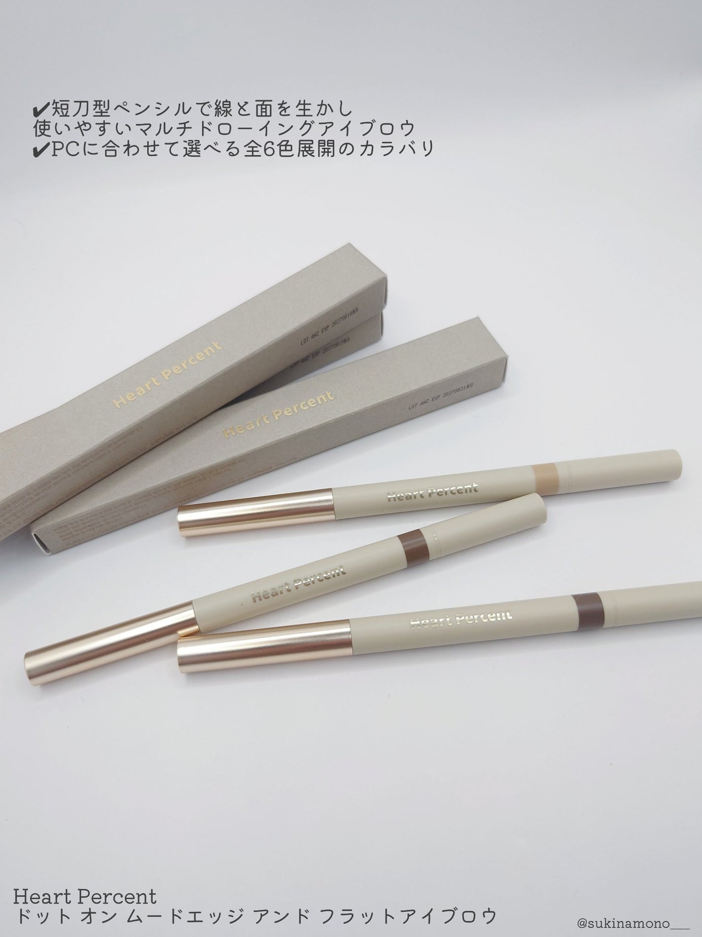 ドット オン ムードエッジ アンド フラットアイブロウ/Heart Percent/アイブロウペンシルを使ったクチコミ(2枚目)