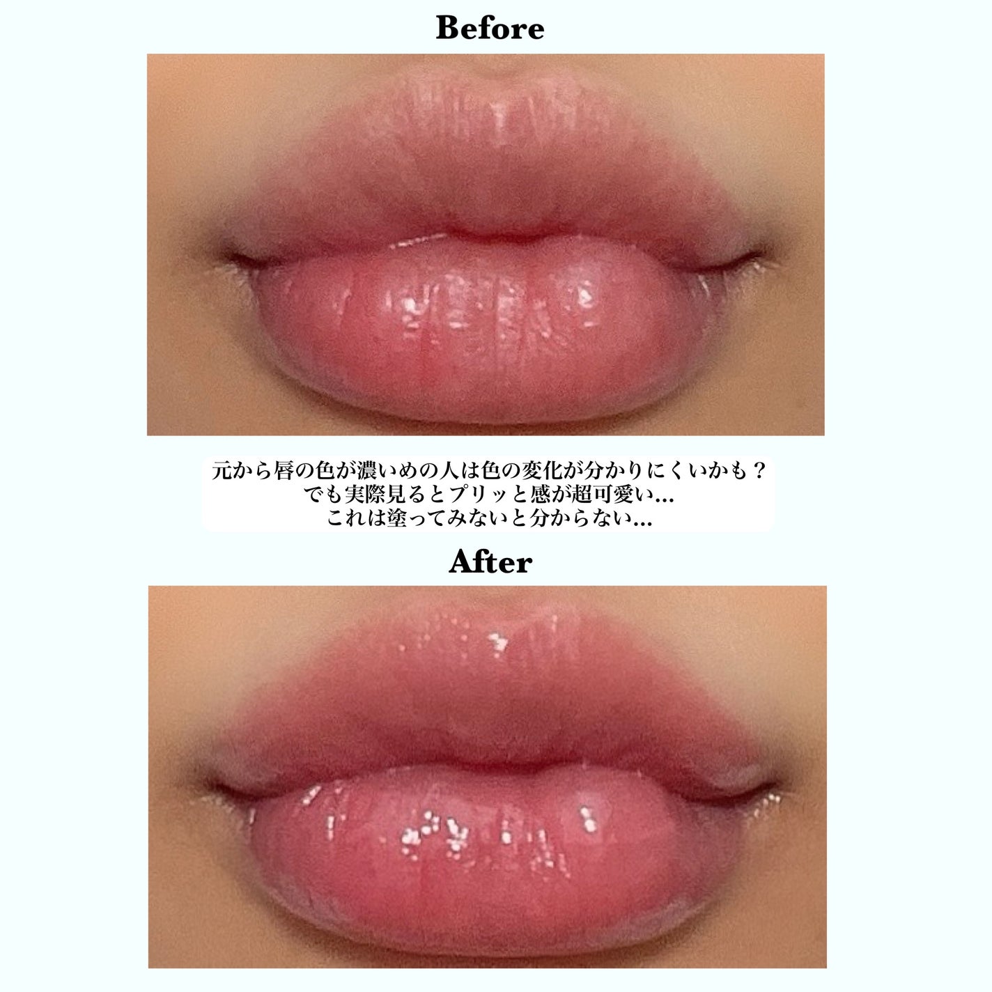 3Dジェリーリップ/CEZANNE/口紅・グロス・リップライナー・リップケアを使ったクチコミ(4枚目)