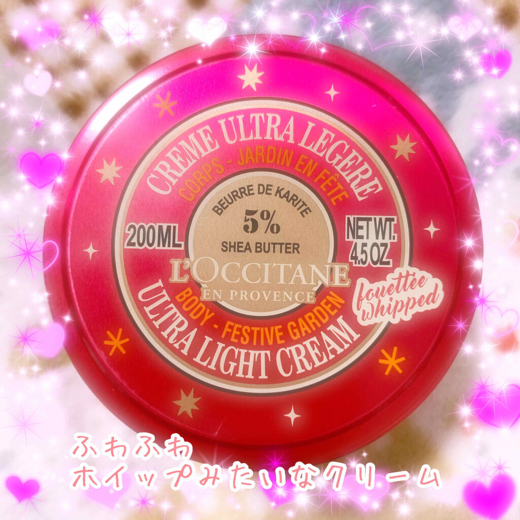 ♪ ロクシタン ♪ フェスティブガーデン シア ザ・オイル　200ml 試してみたフェスティブガーデン シア ザ・オイル L\u0027OCCITANEの効果