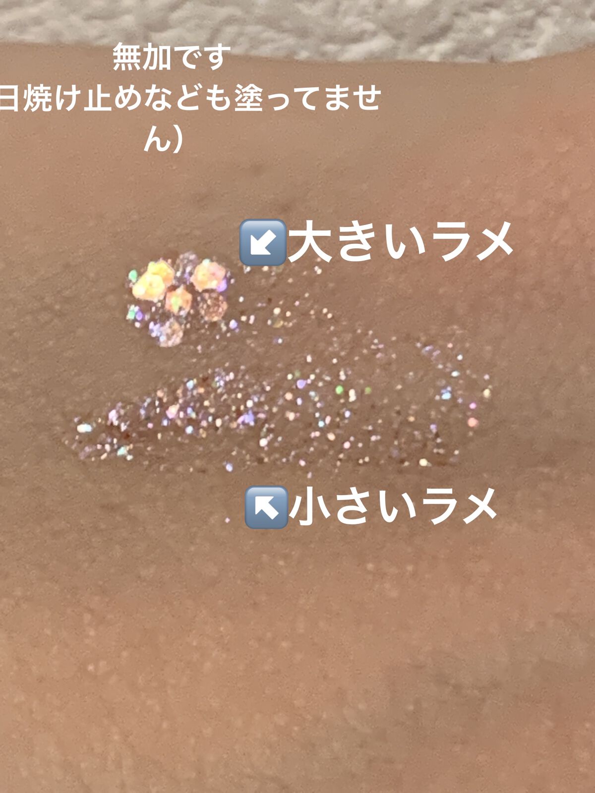 リキッド グリッター シャドウ/rom&nd/グリッターを使ったクチコミ（3枚目）