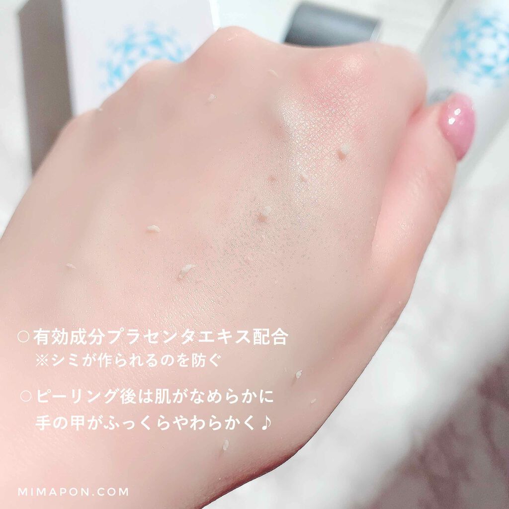 ルミナピール/北の快適工房/ハンドクリームを使ったクチコミ(3枚目)