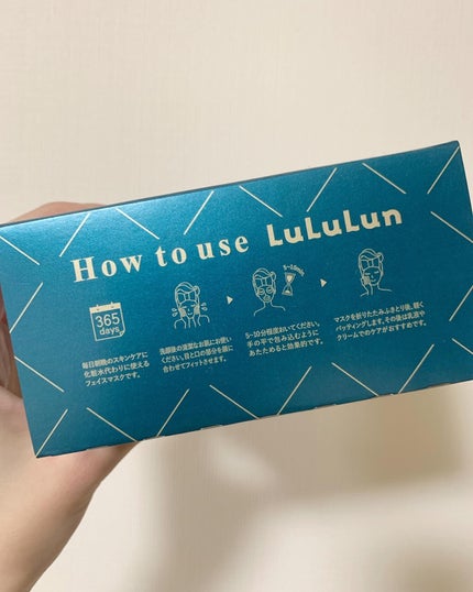 ルルルンプレシャス GREEN(Glow Up)/ルルルン/シートマスク・パックを使ったクチコミ(5枚目)