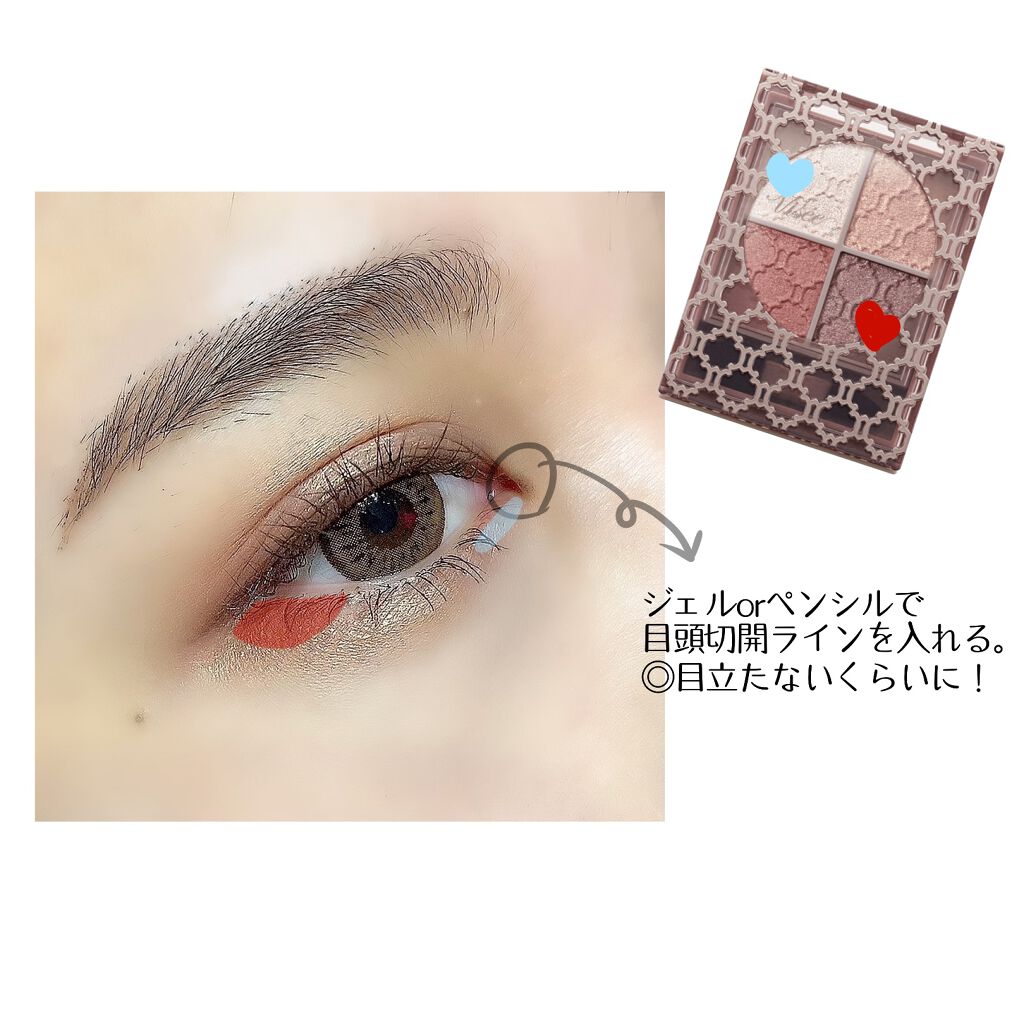 グロッシーリッチ アイズ N/Visée/アイシャドウパレットを使ったクチコミ（3枚目）