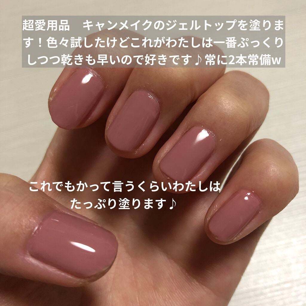 カラフルネイルズ/キャンメイク/マニキュアを使ったクチコミ(5枚目)