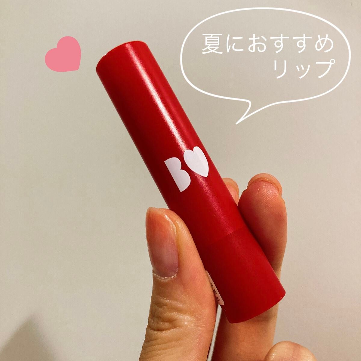 つやぷるリップR/b idol/口紅を使ったクチコミ(1枚目)