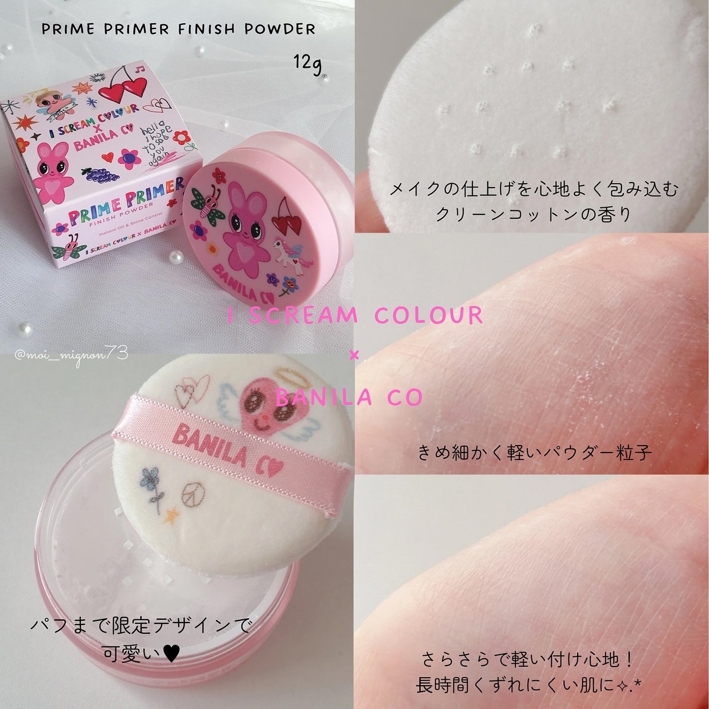 クリーンイットゼロ クレンジングバーム オリジナル/BANILA CO/クレンジングバームを使ったクチコミ(6枚目)