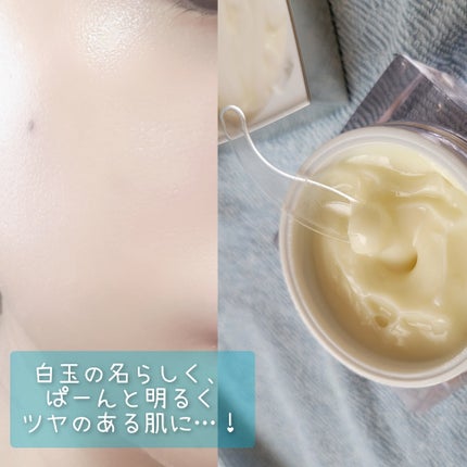 5番 白玉グルタチオンCメラゼロクリーム/numbuzin/フェイスクリームを使ったクチコミ(2枚目)