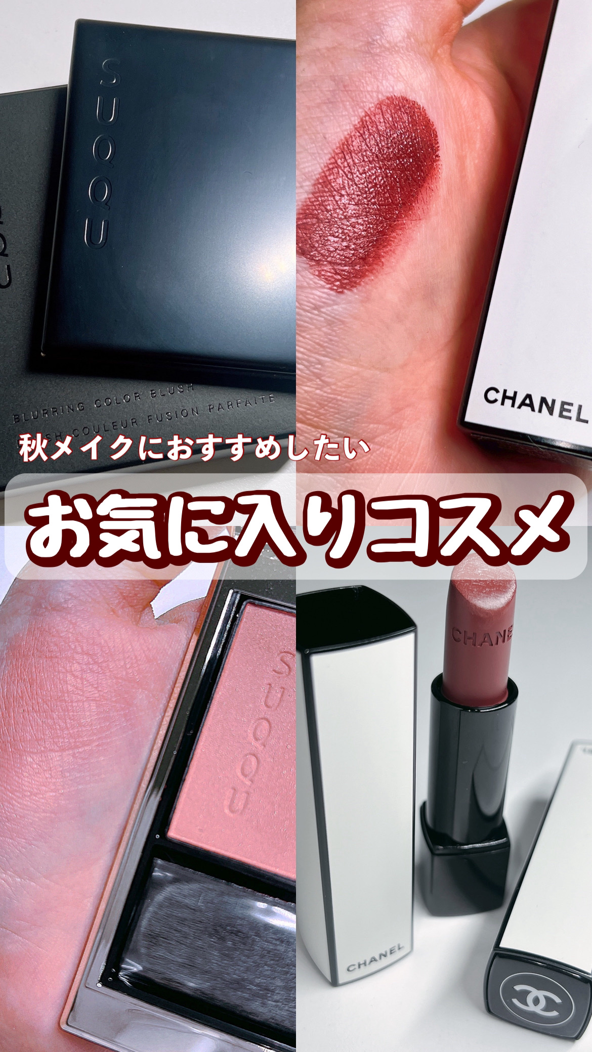 限定★CHANEL★ルージュ アリュール ヴェルヴェット ニュイ ブランシュ ルージュ アリュール ヴェルヴェット ニュイ ブランシュ｜CHANEL