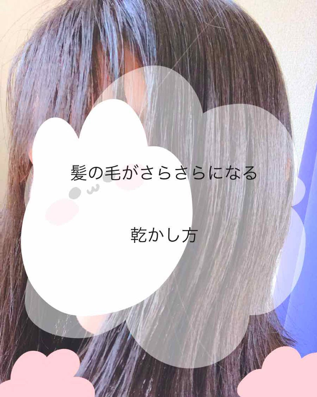 ディープモイスト ヘアオイル3.0/&honey/ヘアオイルを使ったクチコミ（1枚目）