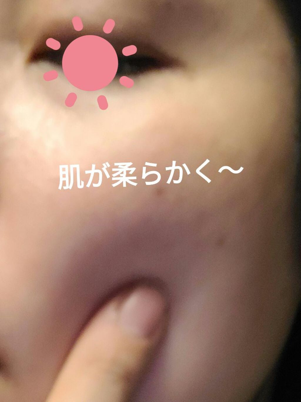 オーガニアンス ウォータリー エッセンス/primera/化粧水を使ったクチコミ(2枚目)