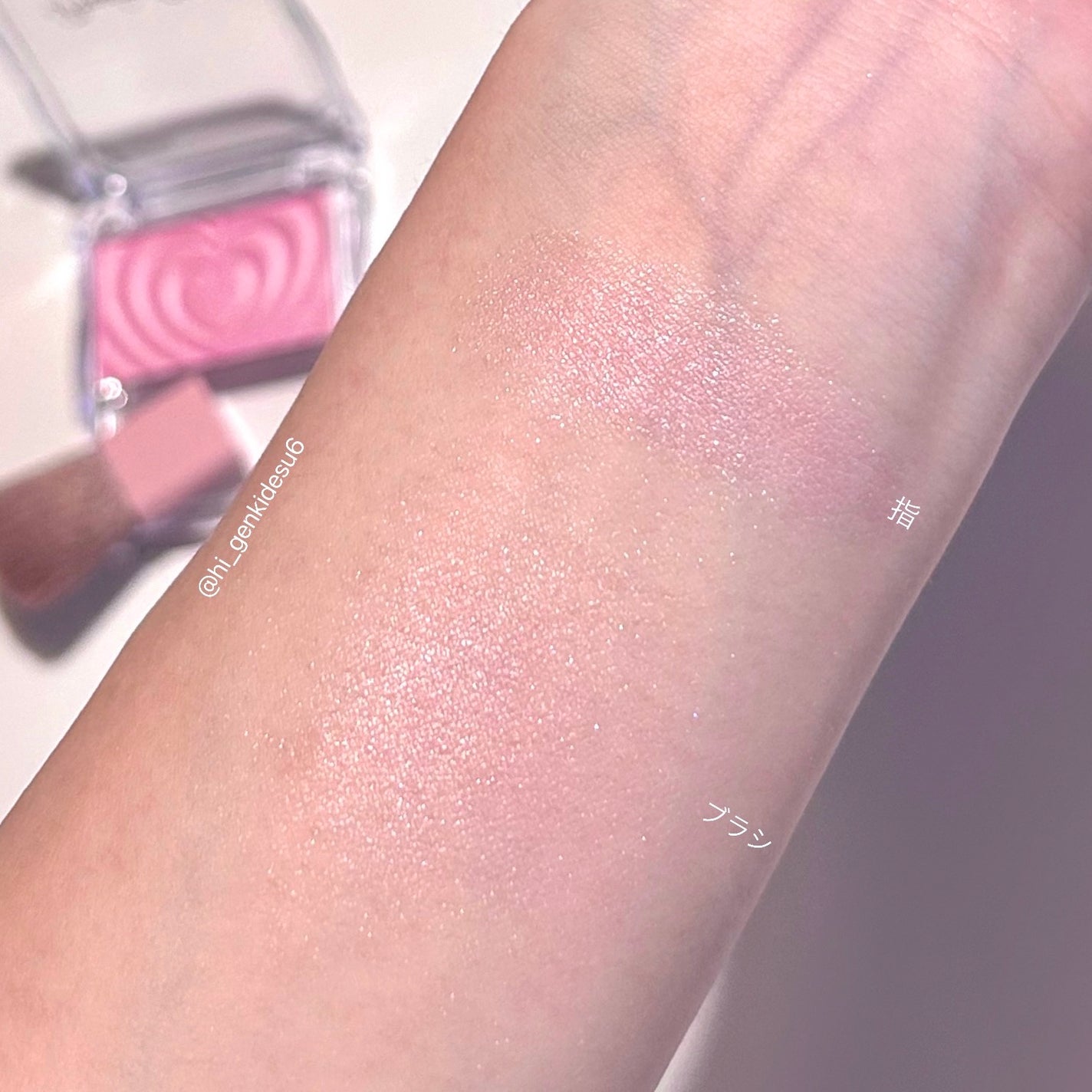 パウダーチークス/キャンメイク/パウダーチークを使ったクチコミ(3枚目)