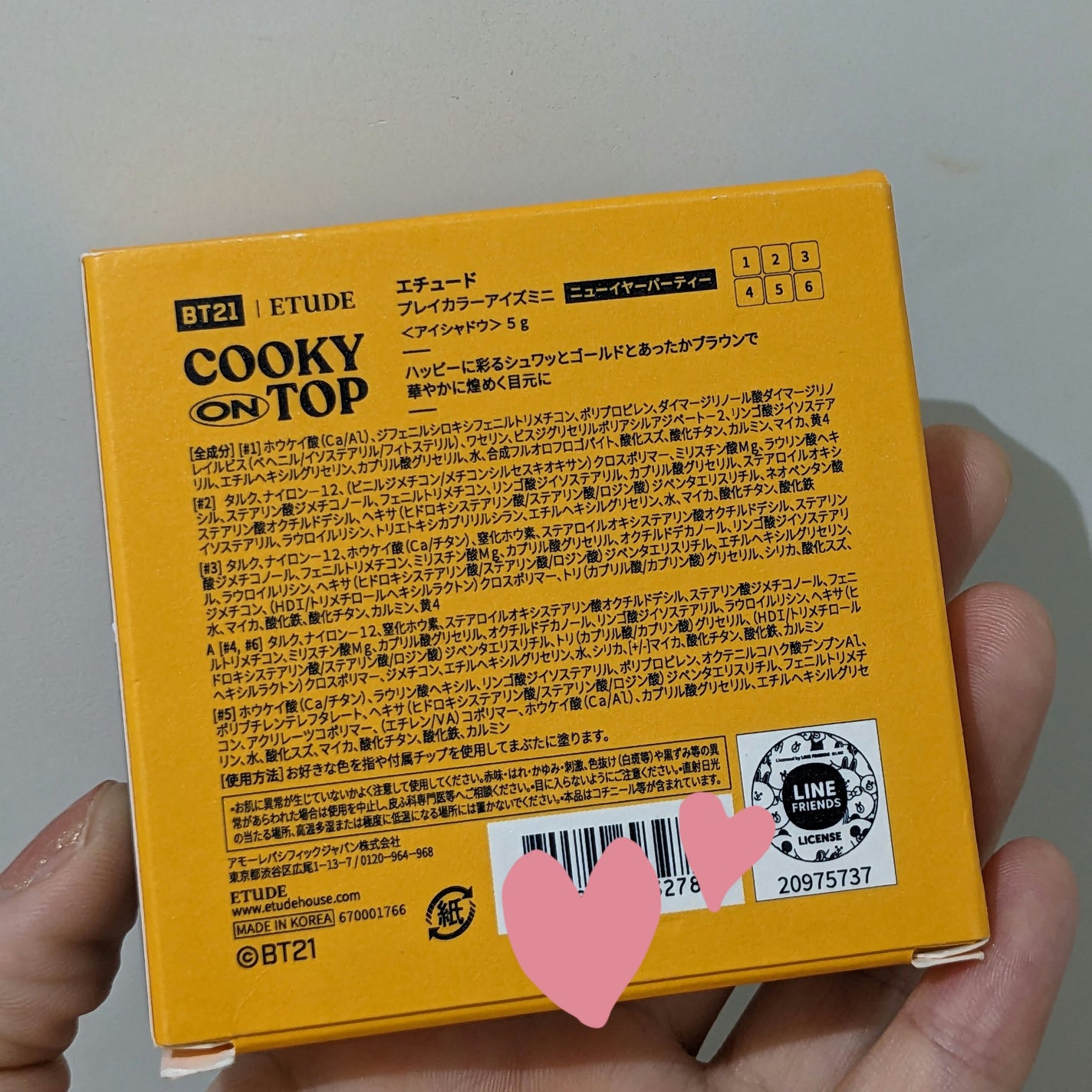 プレイカラーアイズミニ ニューイヤーパーティー/ETUDE/アイシャドウパレットを使ったクチコミ(6枚目)