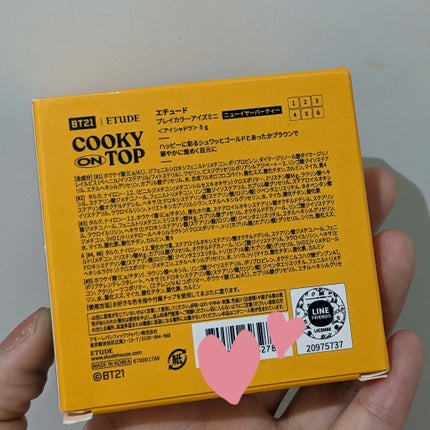 プレイカラーアイズミニ ニューイヤーパーティー/ETUDE/アイシャドウパレットを使ったクチコミ(6枚目)