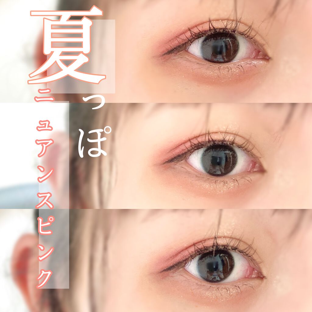 UR GLAM　BLOOMING EYE COLOR PALETTE 03/U R GLAM/アイシャドウパレットを使ったクチコミ（1枚目）
