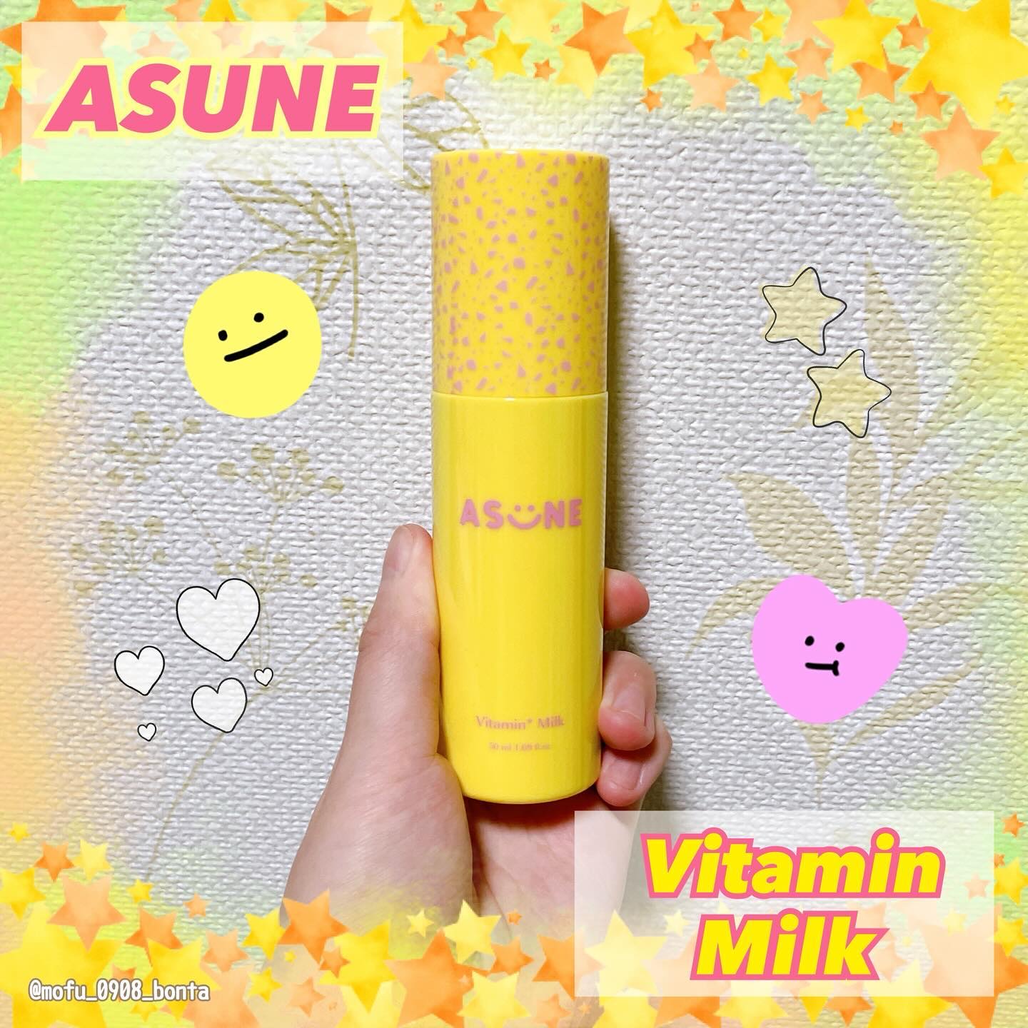 ビタミンミルク/ASUNE /乳液を使ったクチコミ（1枚目）