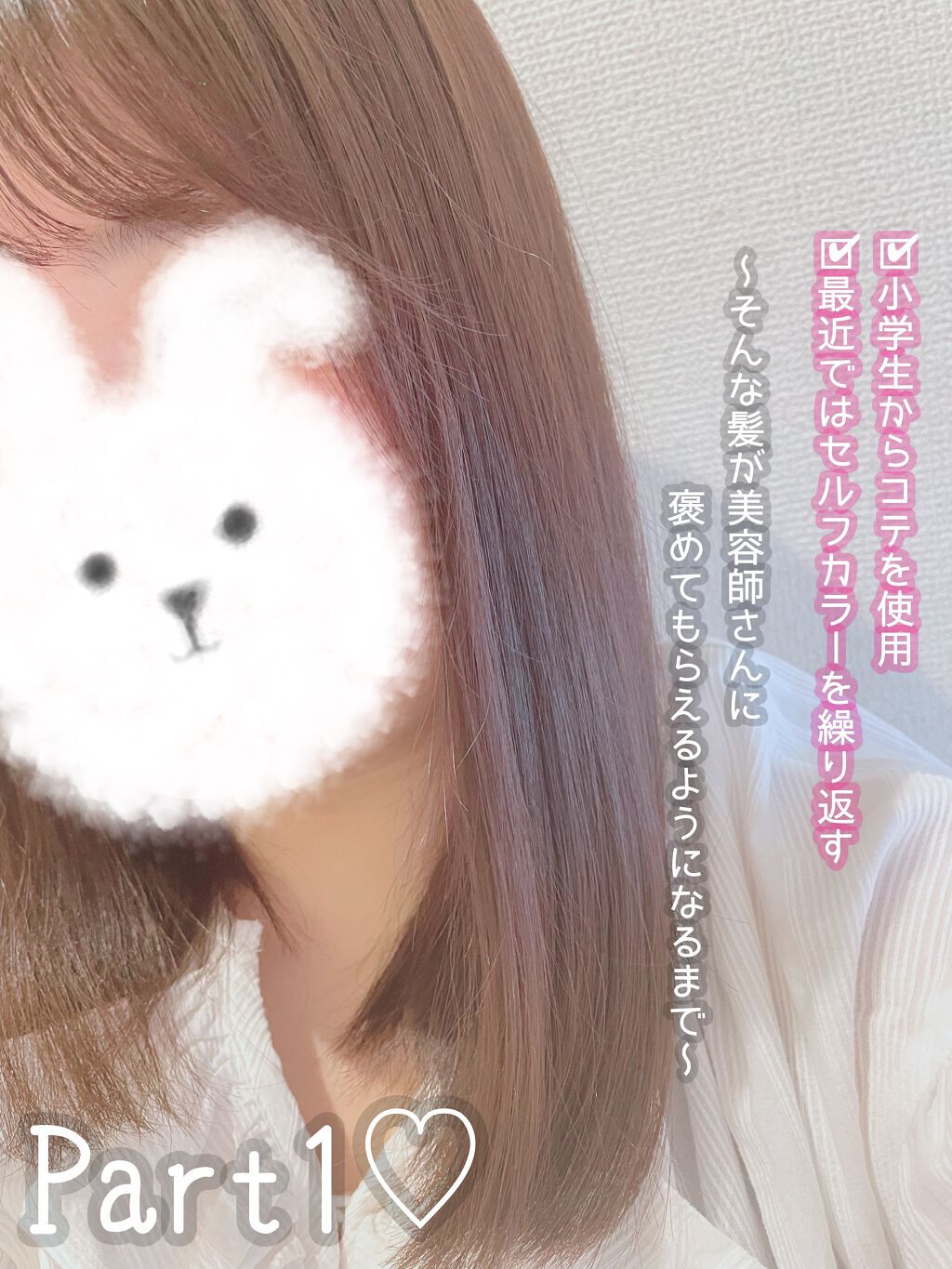 ハイドロリニュー ミスト モイスチュアリペア/スティーブンノル ニューヨーク/プレスタイリング・寝ぐせ直しを使ったクチコミ（1枚目）