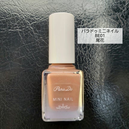 土木系おねいさん on LIPS 「今日も今日とて会社ネイル💅ちょっと濃い色だけど、ベージュならセ..」(5枚目)