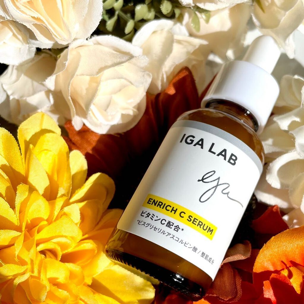 エンリッチCセラム/IGA LAB/美容液を使ったクチコミ(9枚目)