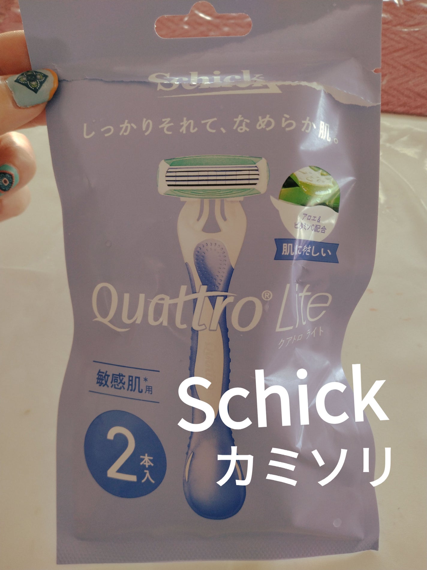クアトロライト 敏感肌用 (2本入)/シック/シェーバーを使ったクチコミ(1枚目)