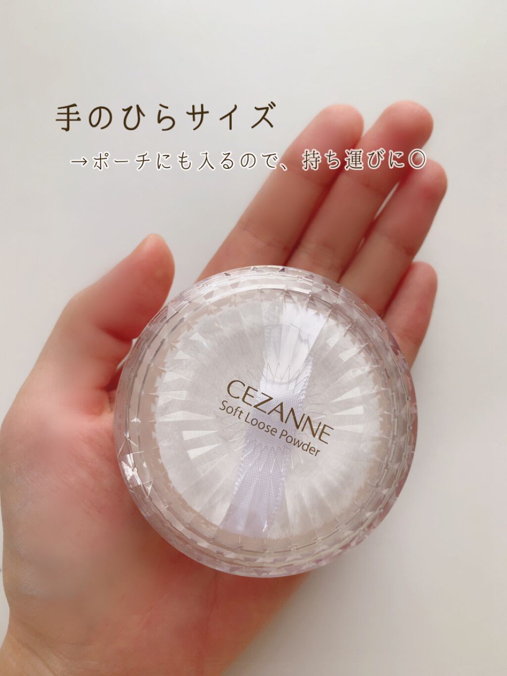 うるふわ仕上げパウダー/CEZANNE/ルースパウダーを使ったクチコミ（2枚目）