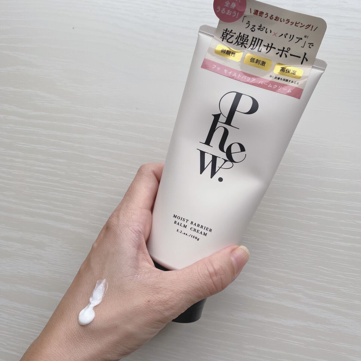 フゥ モイストバリア バームクリーム/Phew./フェイスクリームを使ったクチコミ（3枚目）