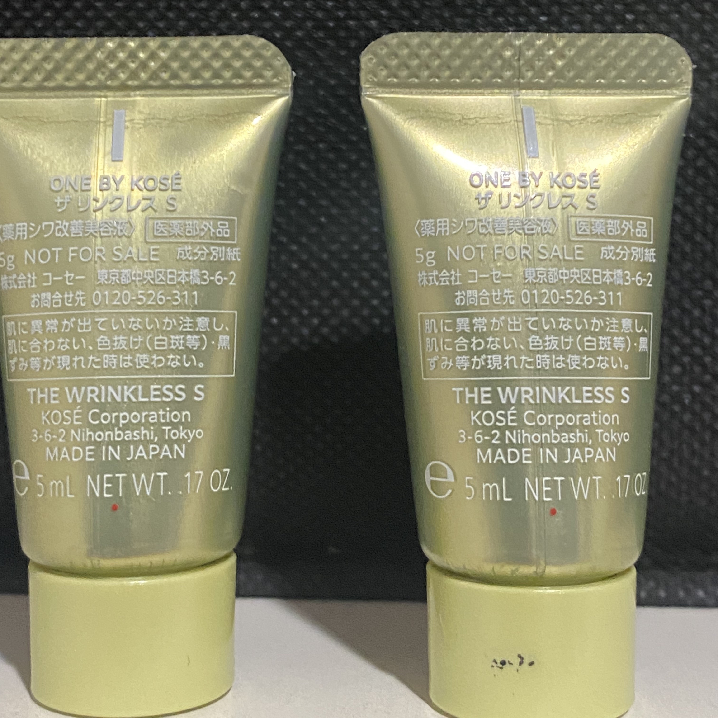 ザ リンクレス S/ONE BY KOSE/アイケア・アイクリームを使ったクチコミ（2枚目）