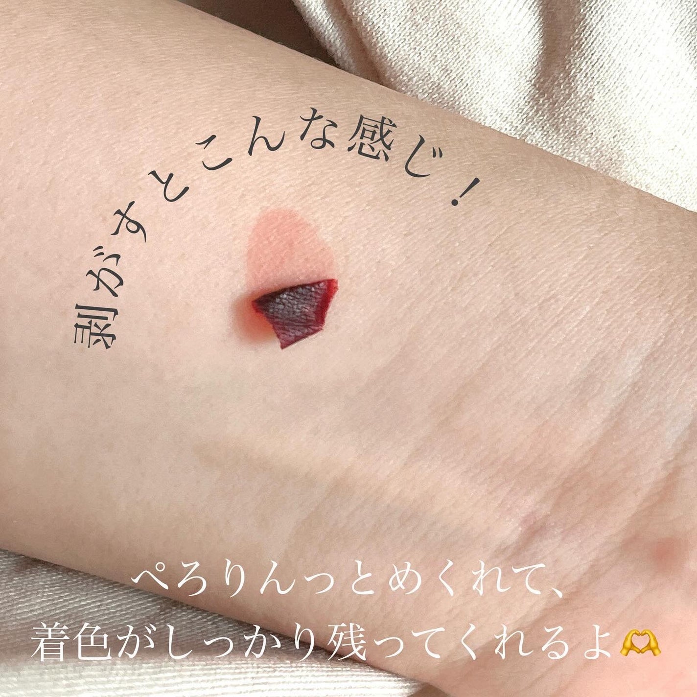 リップティーク/oiad/口紅を使ったクチコミ(4枚目)