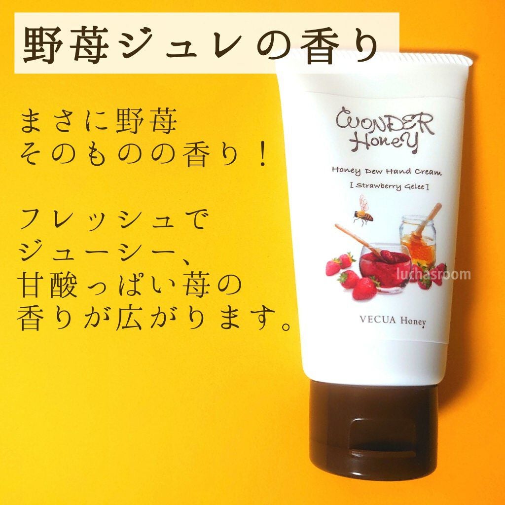 ワンダーハニー とろとろハンドクリーム シトラスソルベ/VECUA Honey/ハンドクリームを使ったクチコミ(2枚目)