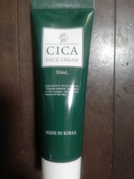 CICAフェイスクリーム/ピコモンテ/フェイスクリームを使ったクチコミ(2枚目)
